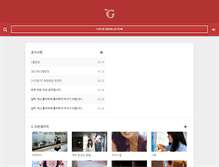 Tablet Screenshot of guizoo.com